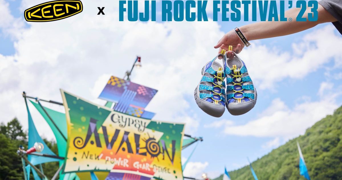 フジロック'23の必須アイテム！KEENの「会場にある色」を再現した