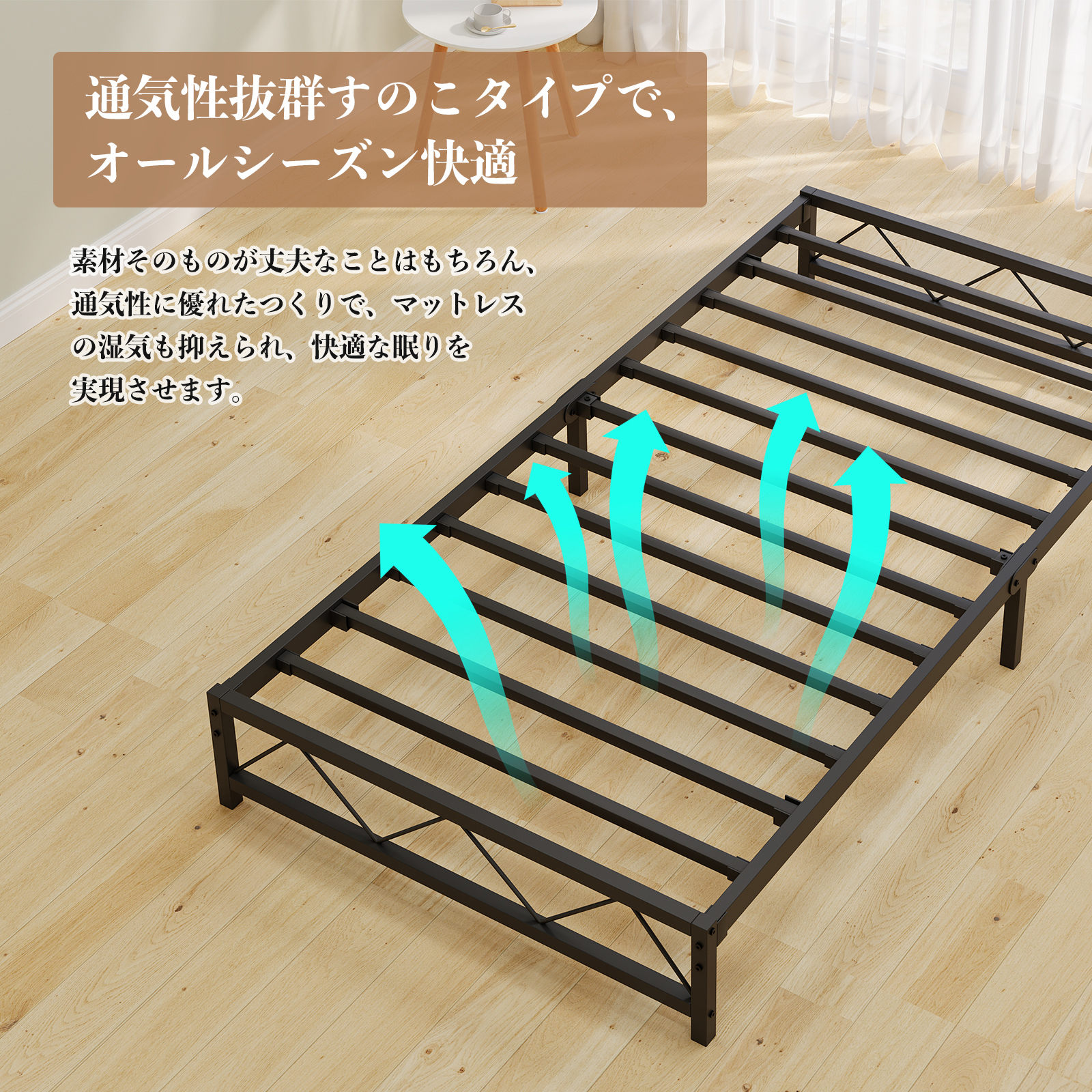 Beraxy ベッドフレーム すのこ 組立簡単 シングル 頑丈 耐荷重300kg