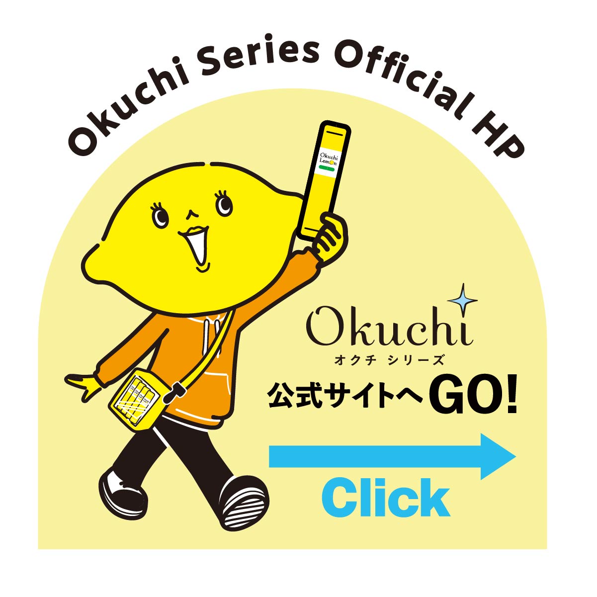 オクチホワイトニング – 株式会社ビタットジャパン