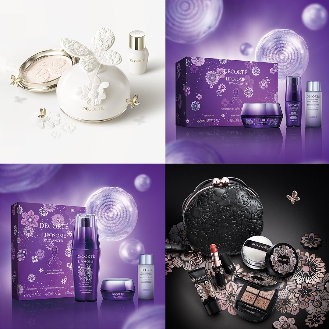 コスメデコルテ］AQ ブライト ラディアンス コフレⅡ［2025年 12月発売