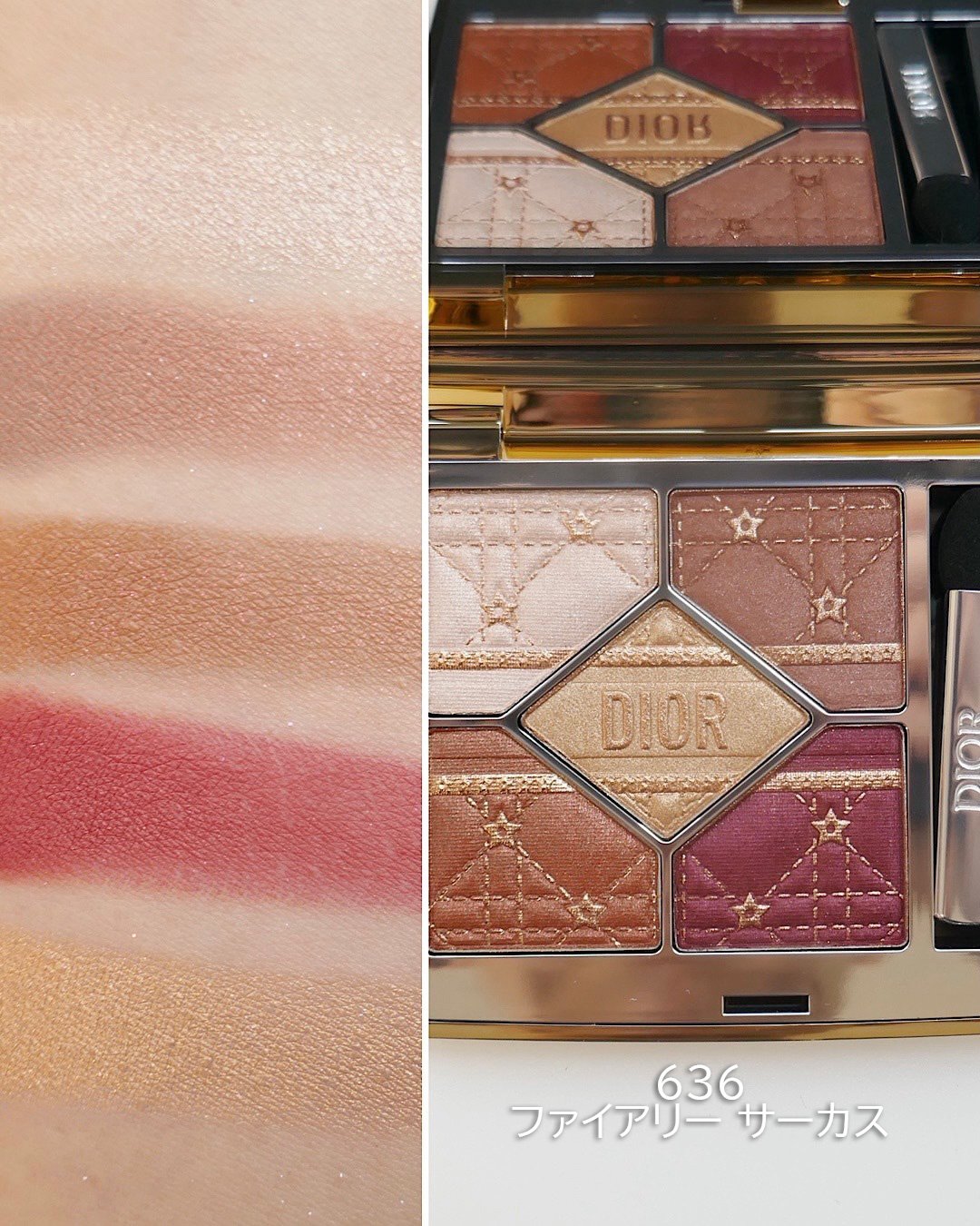 CHRISTIAN DIOR クリスマスコフレ2025アイシャドウパレット Dior アイ