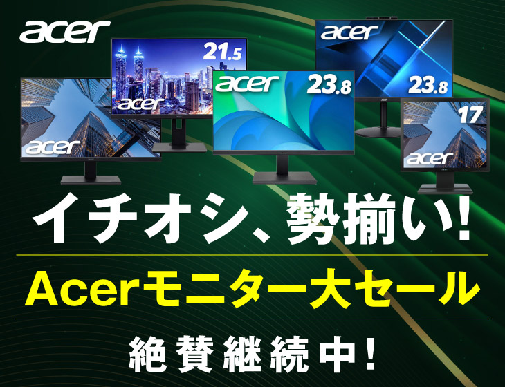 Business DN'A｜製品情報｜H5360BD