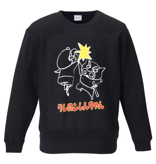 大きいサイズと大きい服のメンズ通販【ビッグエムワン】大きいサイズ