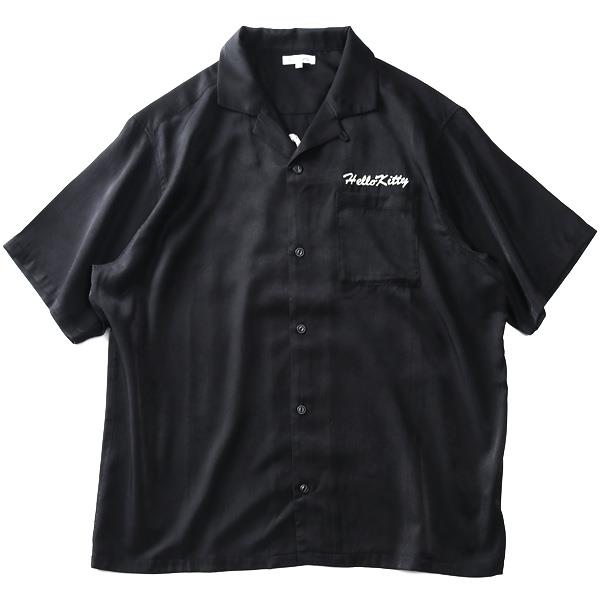 大きいサイズと大きい服のメンズ通販【ビッグエムワン】【SB0322