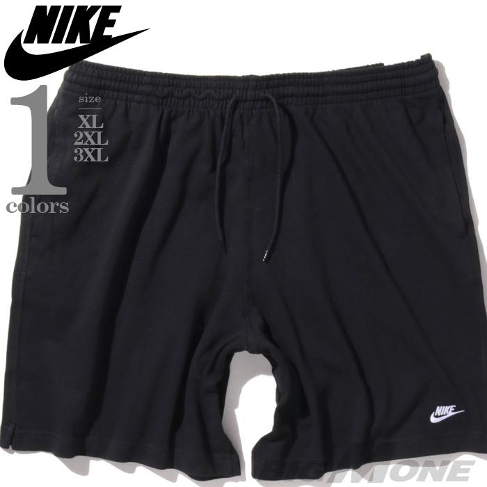 大きいサイズと大きい服のメンズ通販【ビッグエムワン】【SB0322