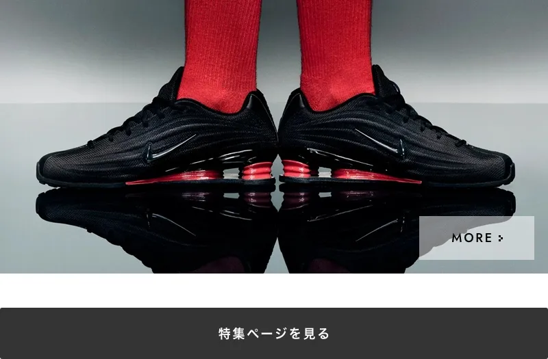 NIKE W SHOX Z｜BILLY'S ENT 公式通販