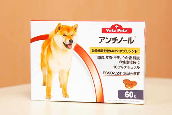 ペットの健康維持｜いわさき動物病院で使用するサプリメントや