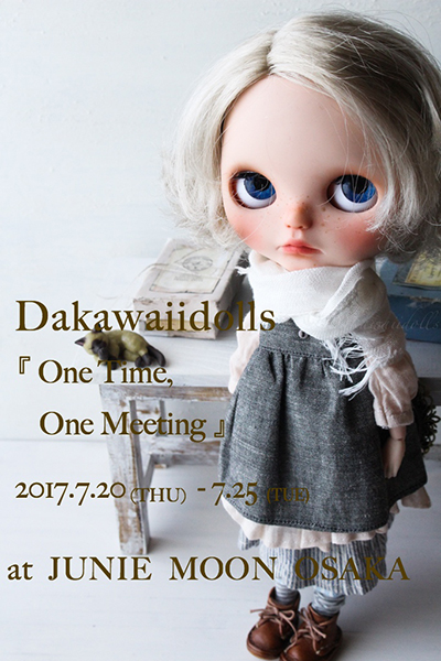ブライス公式サイト | blythedoll.com
