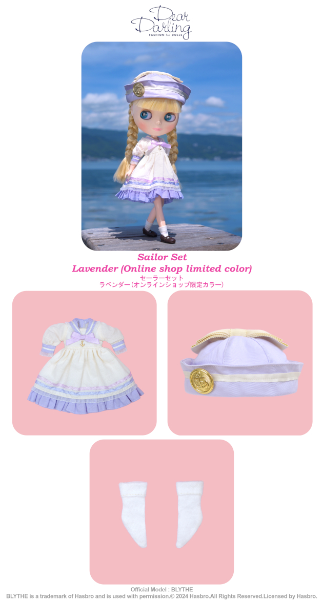 ブライス公式サイト | blythedoll.com
