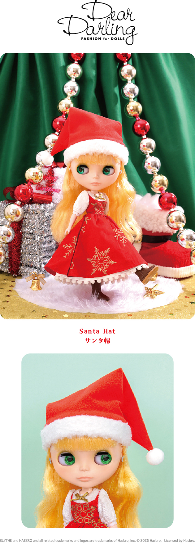 ブライス公式サイト | blythedoll.com