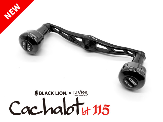 HANDLE | BLACKLION(ブラックライオン)公式サイト | エギング、ティッ