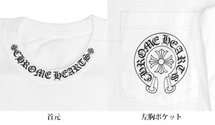 クロムハーツロングTシャツ（ロンT）ホースシューカラー|クロムハーツ
