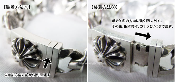 クロムハーツクロスボールブレスレット6リンク|クロムハーツ通販専門店