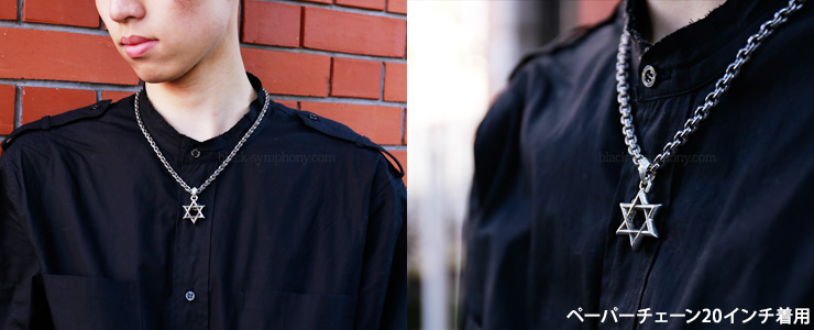 クロムハーツスターオブダビデペンダントスモール(ネックレス)|クロム