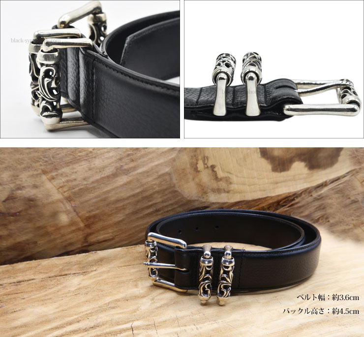 クロムハーツ3ピースローラーベルト|クロムハーツ通販専門店ブラック