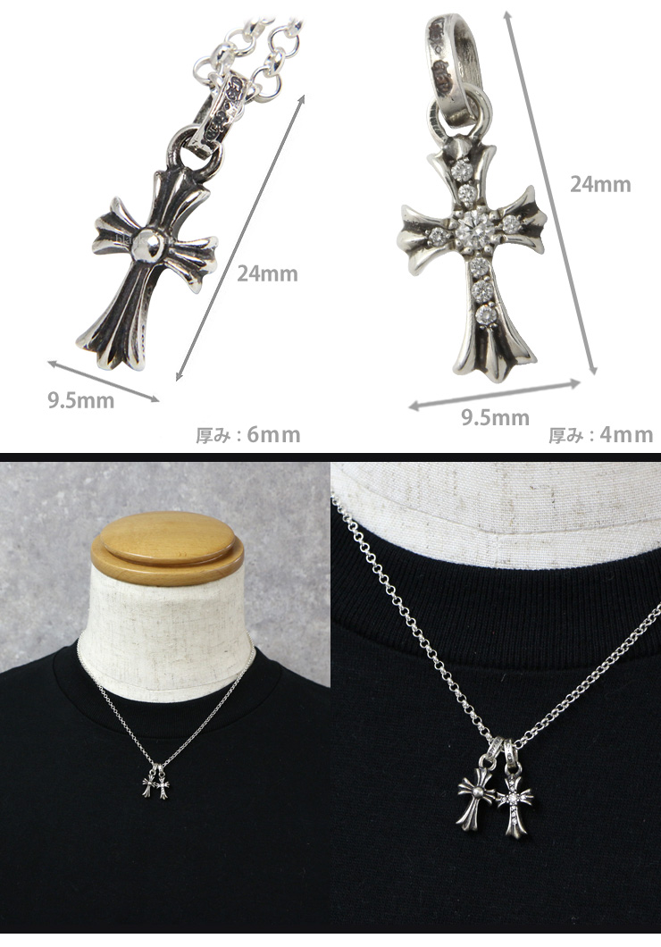 わろたこ クロムハーツ ベイビーファット タイニードッグタグ クロム