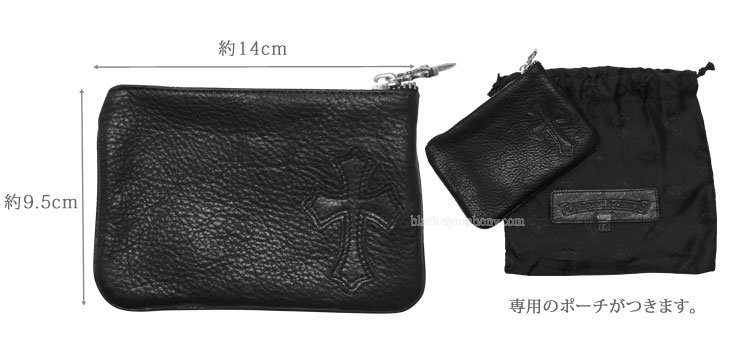 クロムハーツコインパース1クロスパッチブラックヘビーレザー|クロム