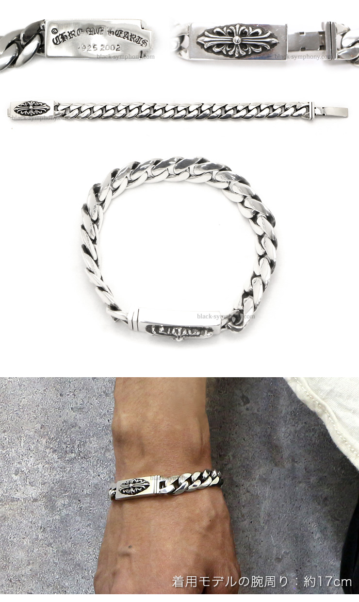 クロムハーツベビーIDフローラルクロスブレスレット|クロムハーツ通販