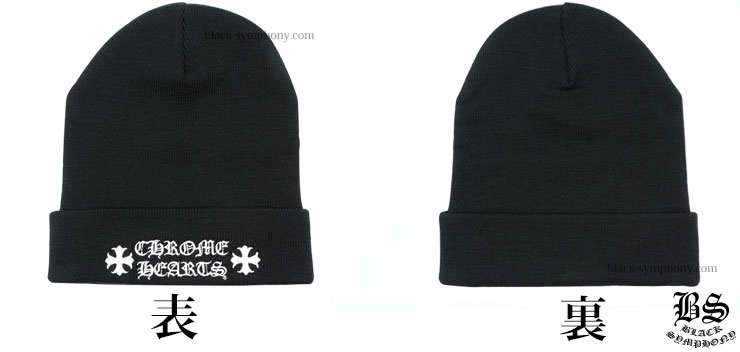 クロムハーツワッチキャップCHプラス|クロムハーツ通販専門店ブラック