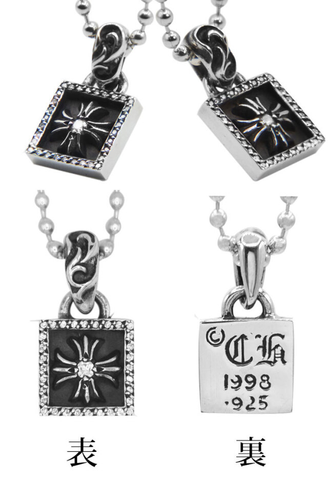 クロムハーツフレームドCHプラスチャームwithパヴェダイヤモンド