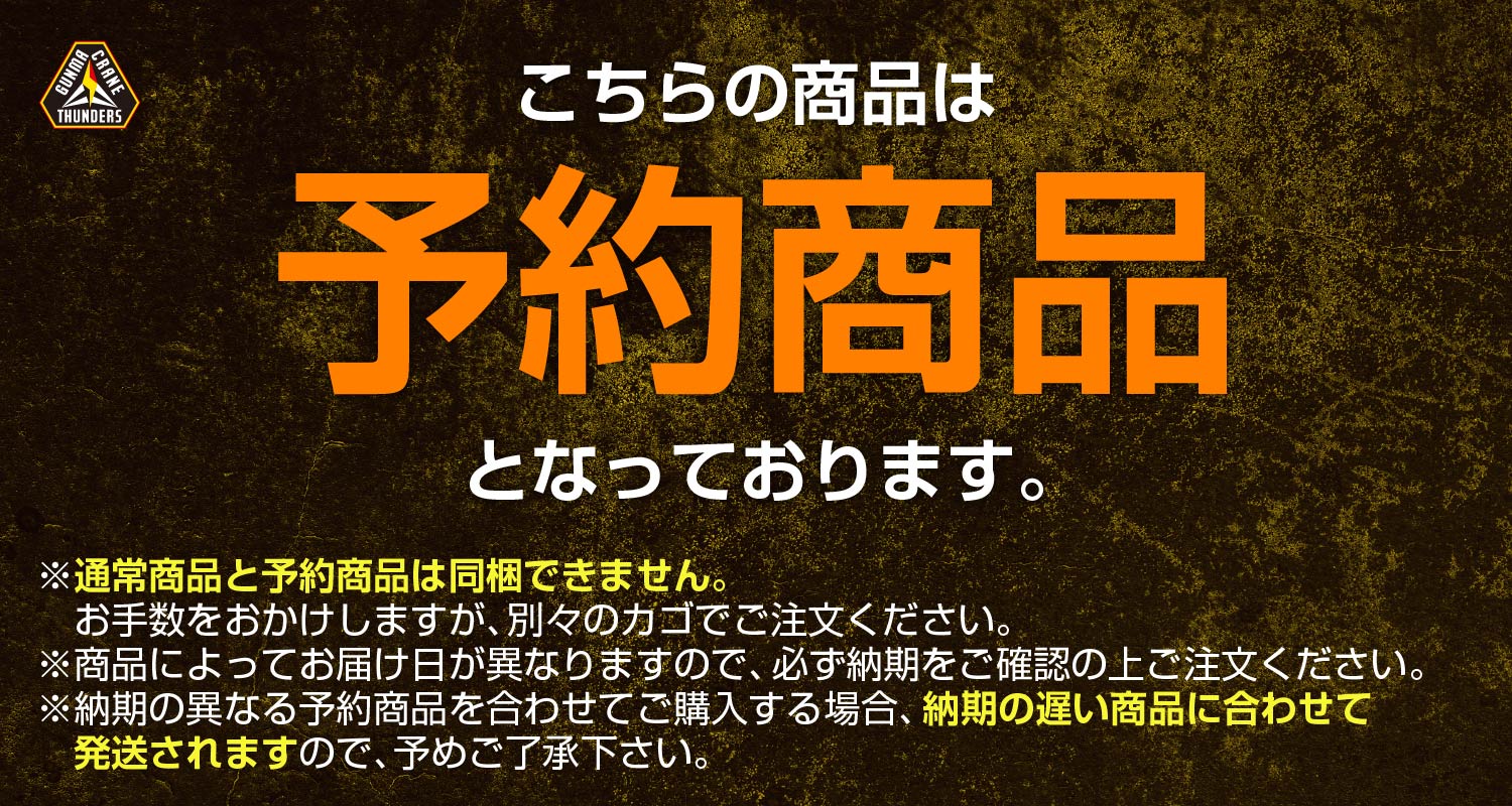 EC限定】 PLAYER'S WEEK 中村拓人選手 記念グッズ 2025-26｜群馬