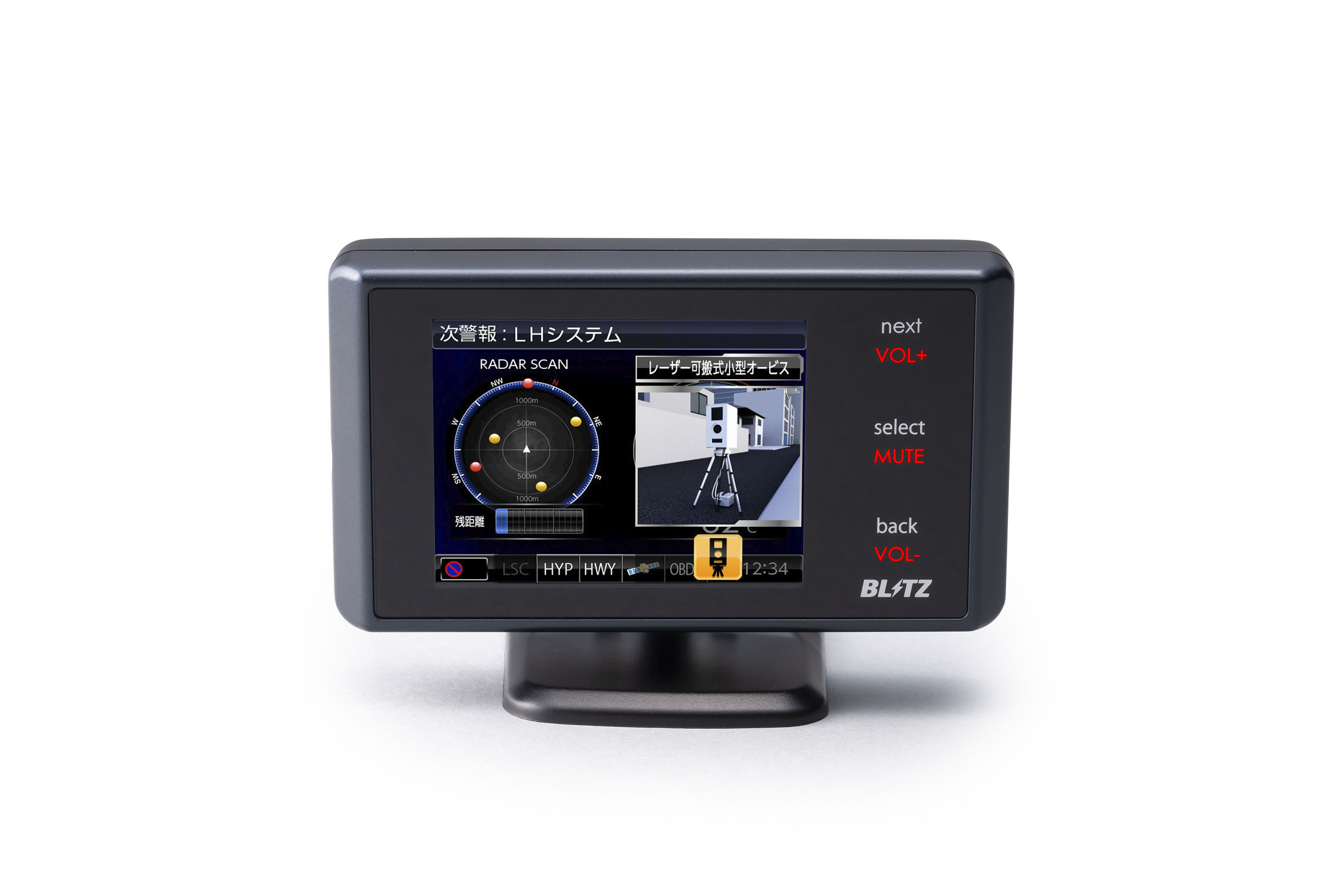 TL241R レーザー＆レーダー探知機 ブリッツ | BLITZ - Part 1000