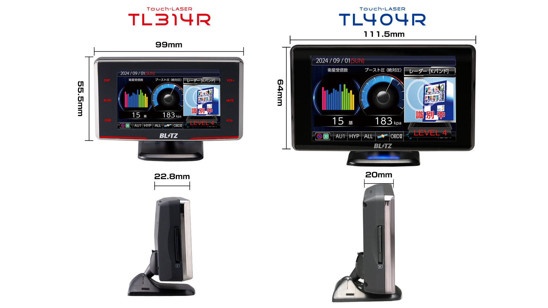 TL314R MSSS新周波数対応 MSSSスキャン機能搭載 レーザー＆レーダー