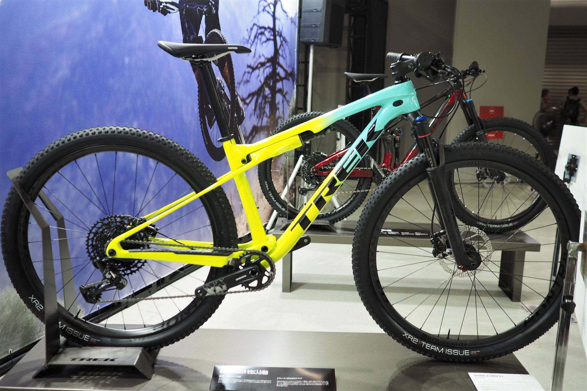 トレック新型フルサス×ハードテールMTB Supercaliber(スーパー