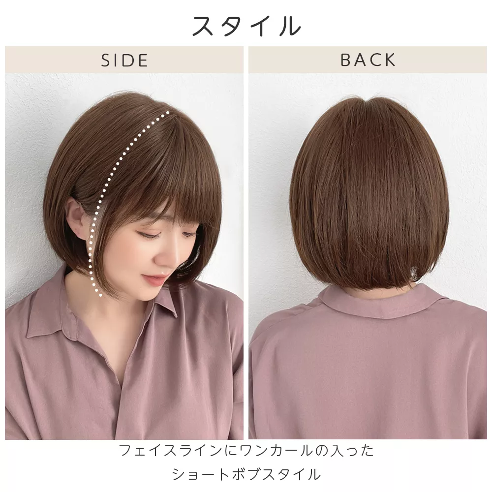 医療用ウィッグ 総手植え 人毛MIX フェミニンショートボブ｜ウィッグの