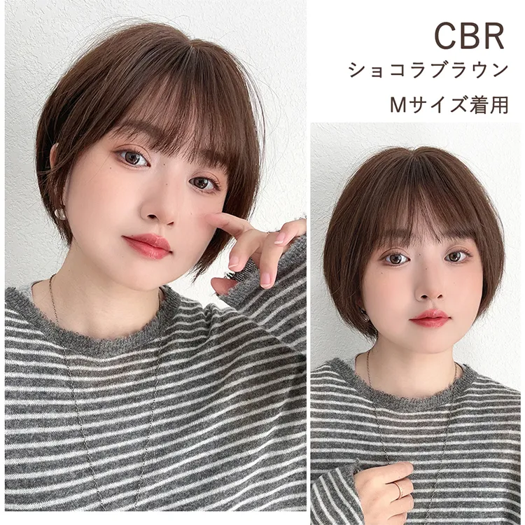 素肌ウィッグ 竹 人毛MIX 人毛50% エアリーサイドショート ｜ウィッグ