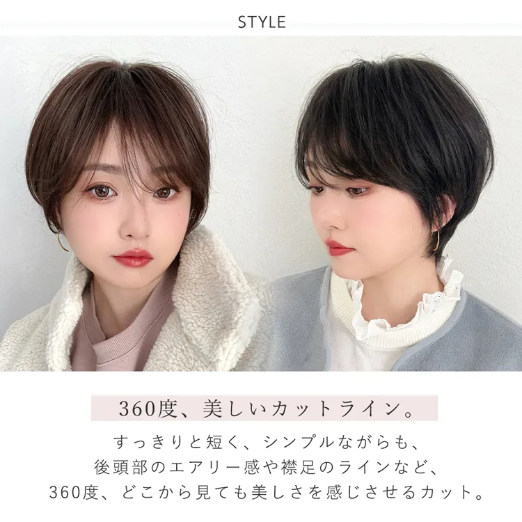 医療用ウィッグ 人毛MIX カルムショート｜ウィッグのことならブライトララ