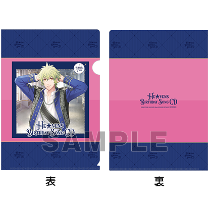 うたの☆プリンスさまっ♪HE☆VENS BIRTHDAY SONG CD 初回限定盤 大和