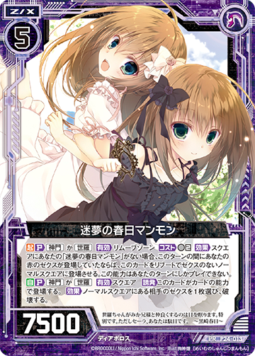 Z/X -Zillions of enemy X- NF DramaCD ⑬ 「ボコすかレシピ」 | CD