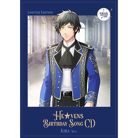 うたの☆プリンスさまっ♪HE☆VENS BIRTHDAY SONG CD 初回限定盤 大和