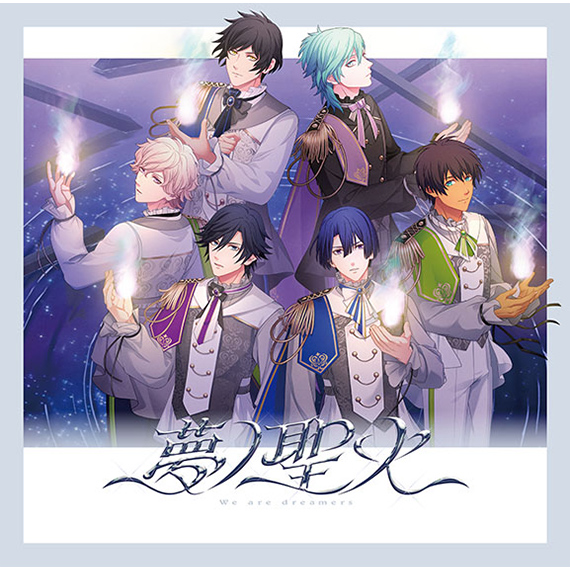 も*ち様 うたプリ 15th Anniversary CD 盤面サイン 日向大和 も*ち様