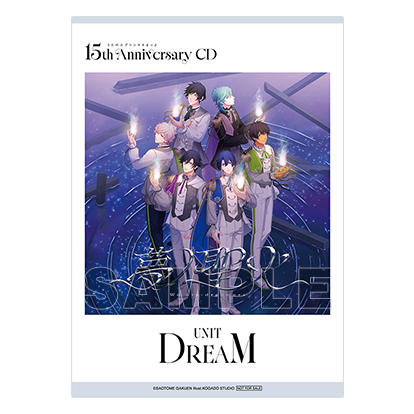 うたの☆プリンスさまっ♪15th Anniversary CD 初回限定盤 DREAM Ver
