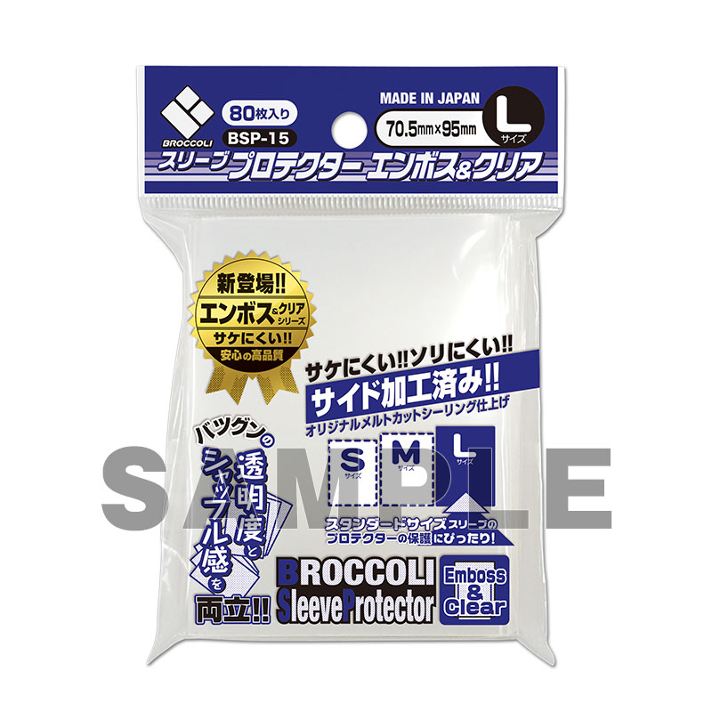 ブロッコリー定番カードサプライ | TCG / サプライ| 株式会社ブロッコリー