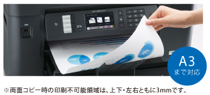 コピー - 特長 | MFC-J6980CDW | インクジェットプリンター・複合機