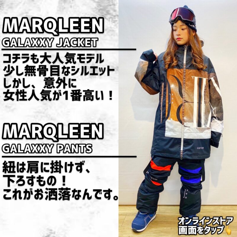 スノーボードウェア 入荷！ MARQLEEN マークリーン | ビーズイースト
