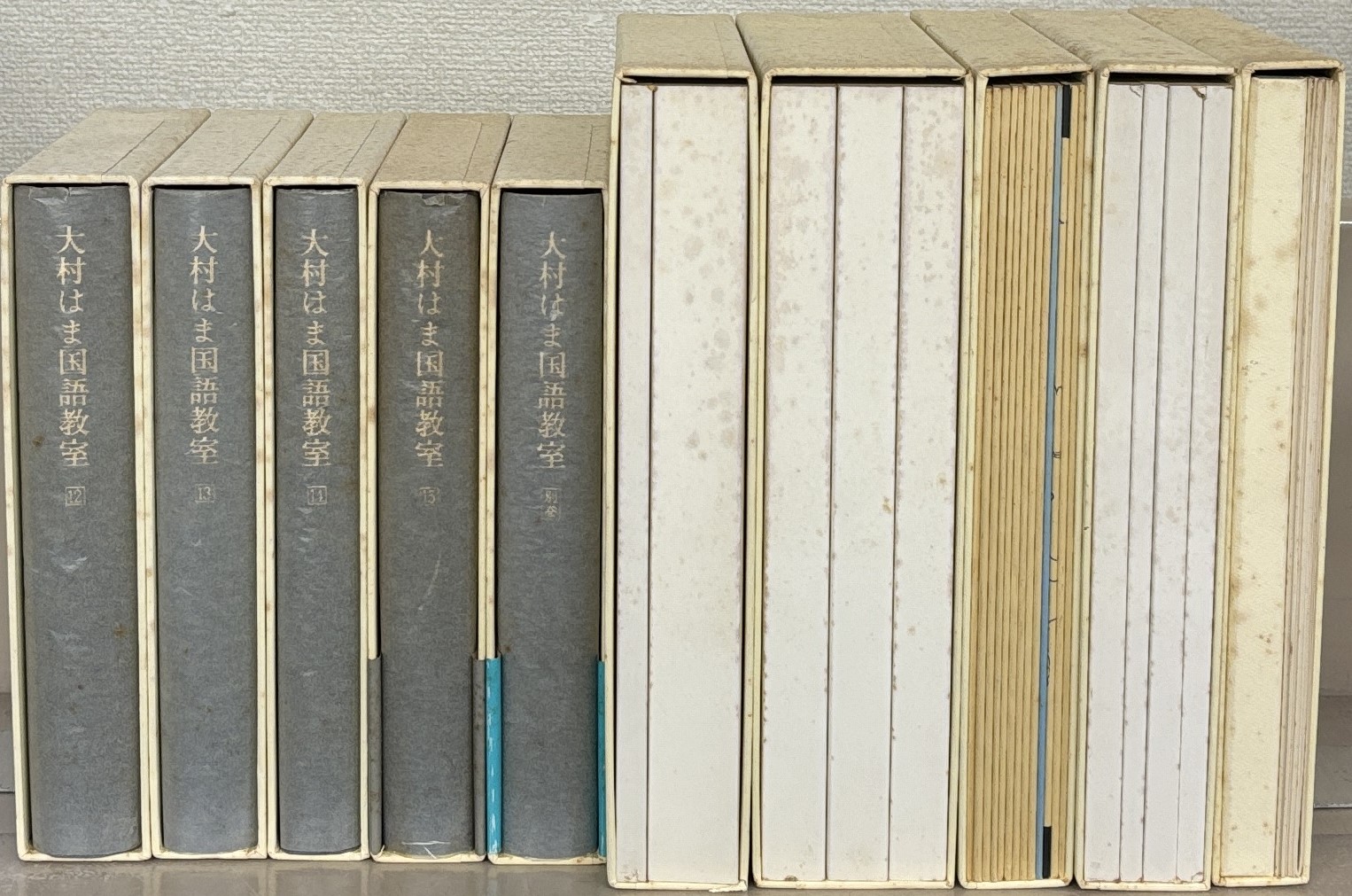 大村はま国語教室 全15巻セット 【公式通販】