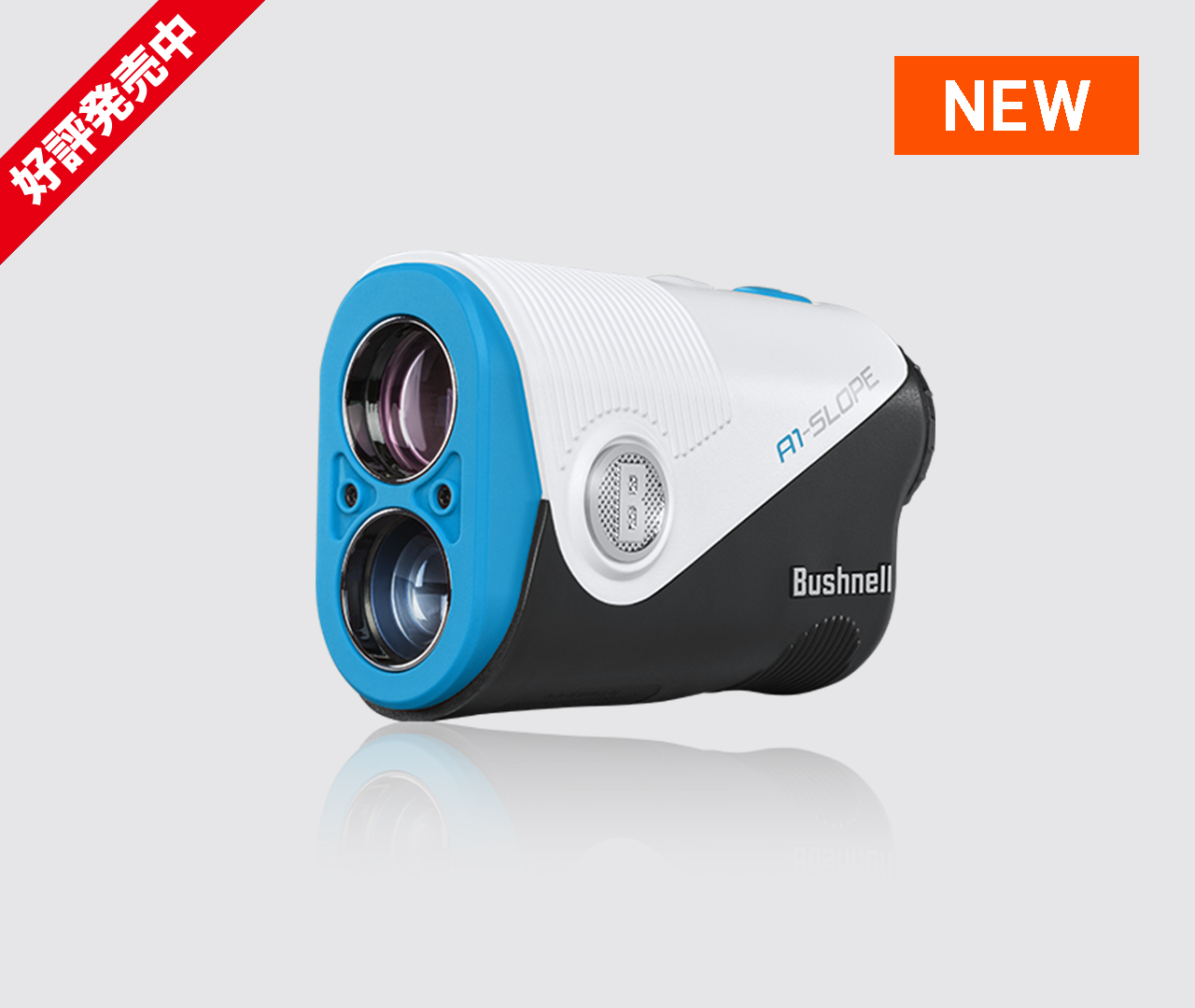 ゴルフ用レーザー距離計 ｜ブッシュネルゴルフ Bushnellgolf