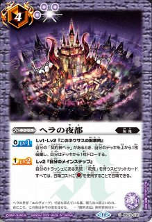 BS】天魔王ゴッド・ゼクス -氣ノ型-【AX/[SECRET]】(BS73収録/2025年度