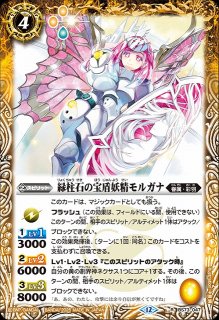 BS】彩騎士皇帝ドラゴニック・アーサー【AX】(BS73収録/2025年度)〈12