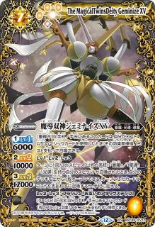 BS】双魚賊神ピスケガレオンXV(英名有)【XV/[SECRET]】(BSC49収録/2025