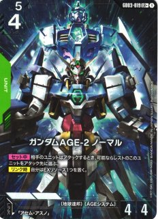 ガンダム】ジ・O〔パラレル〕【LR+】GD03-002〈1〉 - C-labo OnlineShop