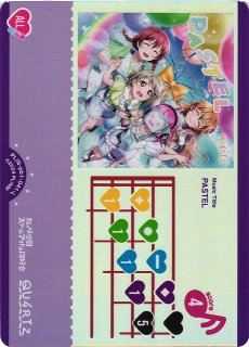 ラブカ】朝香果林【R】PL!N-pb1-004-R - C-labo OnlineShop