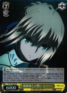 WS】シルヴァラントの神子 コレット・ブルーネル【SR】TAL/S126-028S