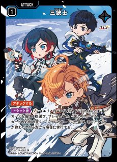 クロスタ】巡り合う二人【SR】BP02-045/082 - C-labo OnlineShop