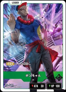 クロスタ】kinako【LRP】BP02-096/082 - C-labo OnlineShop