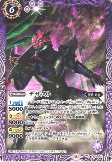 BS】ウルトラマンノア【XX/[SECRET]】(CB32収録/2024年度)〈11〉CB32